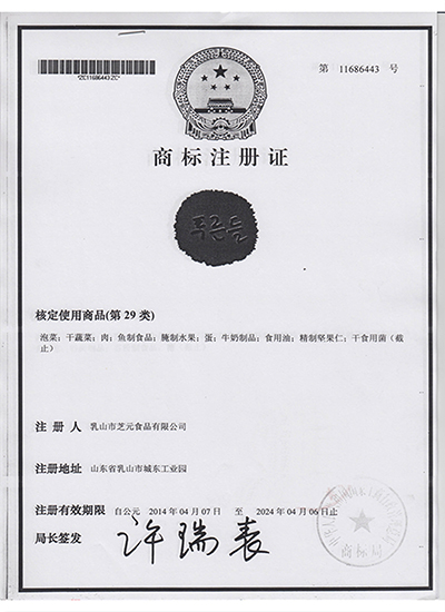 资质证书