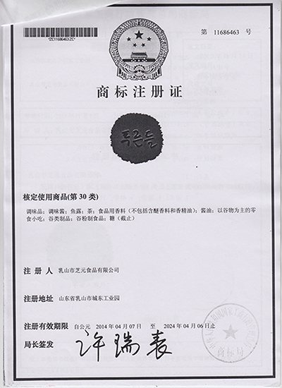 资质证书
